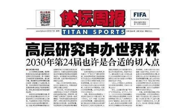 上海有能力申办奥运吗_杭州会申办奥运会吗_中国未来申办那些奥运会和世界杯