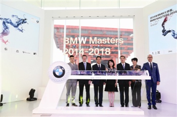 传承历史坚持高球梦想 BMW大师赛宣布续约四年